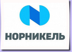 Блог - Норникель. Проекты Серный, ТОФ-3 и другие на сумму до 900 млрд руб.