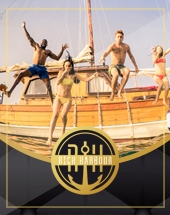 Rich Harbour Summer Time GF